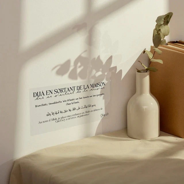 DUÂA EN SORTANT DE LA MAISON